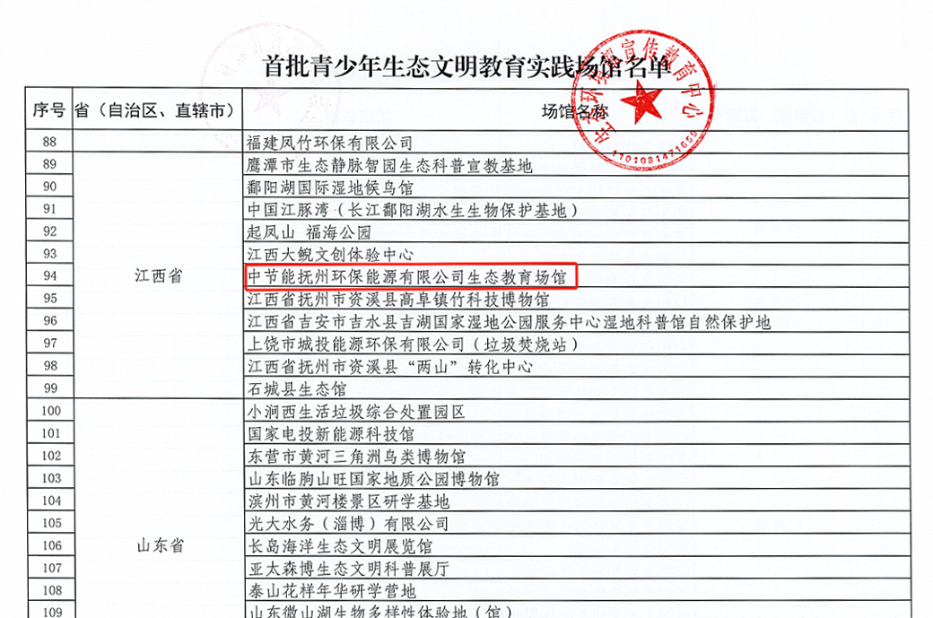 恒峰g22 - 官网入口 -- 每天有惊喜