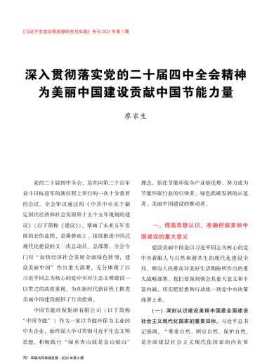 4adc789553194b52b6095d958b496fe0