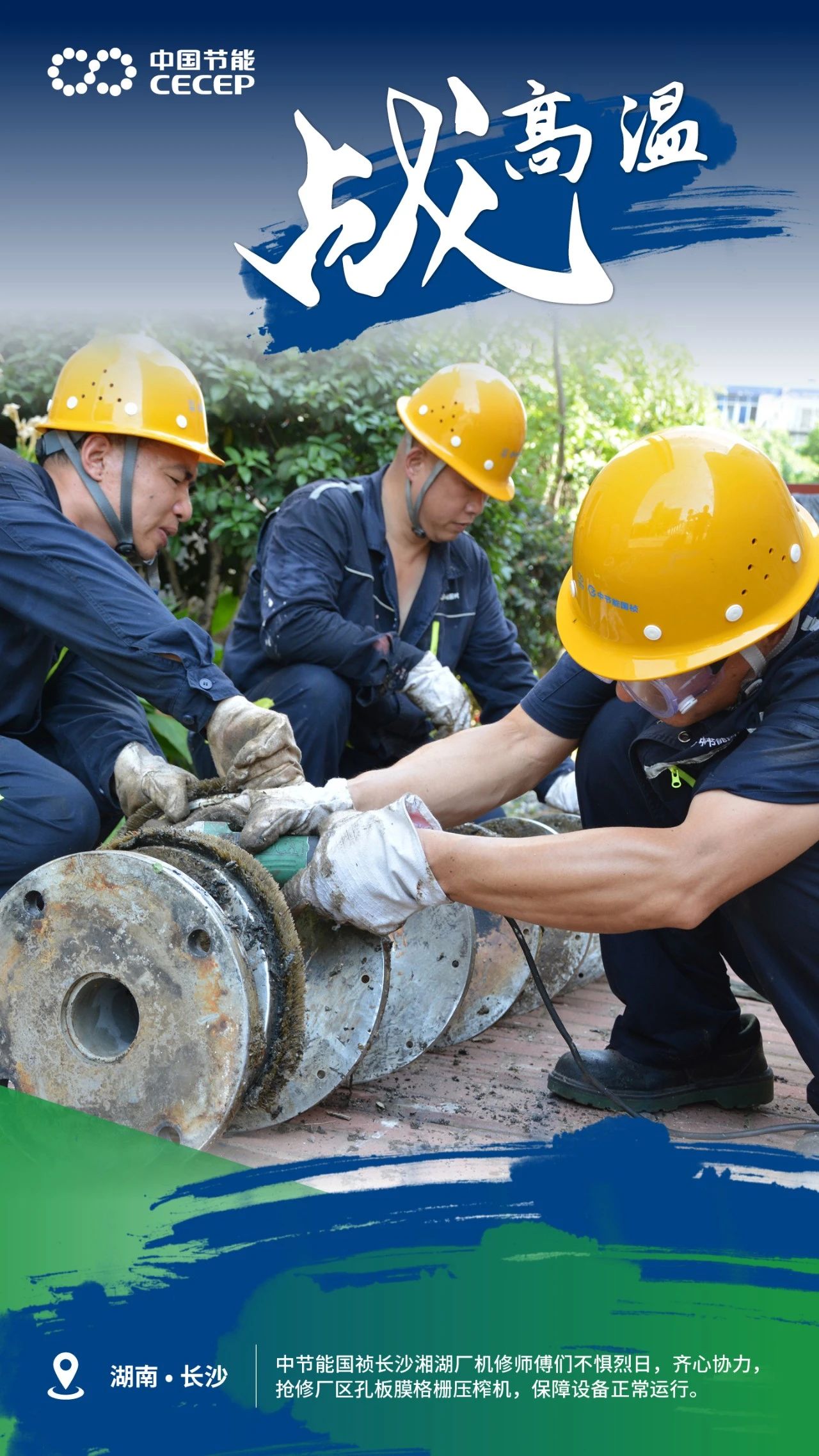 5069fde63fe34a7095053c4f91019730