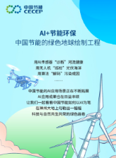 dbaa0bdb323344828f4d6922f1c4293e