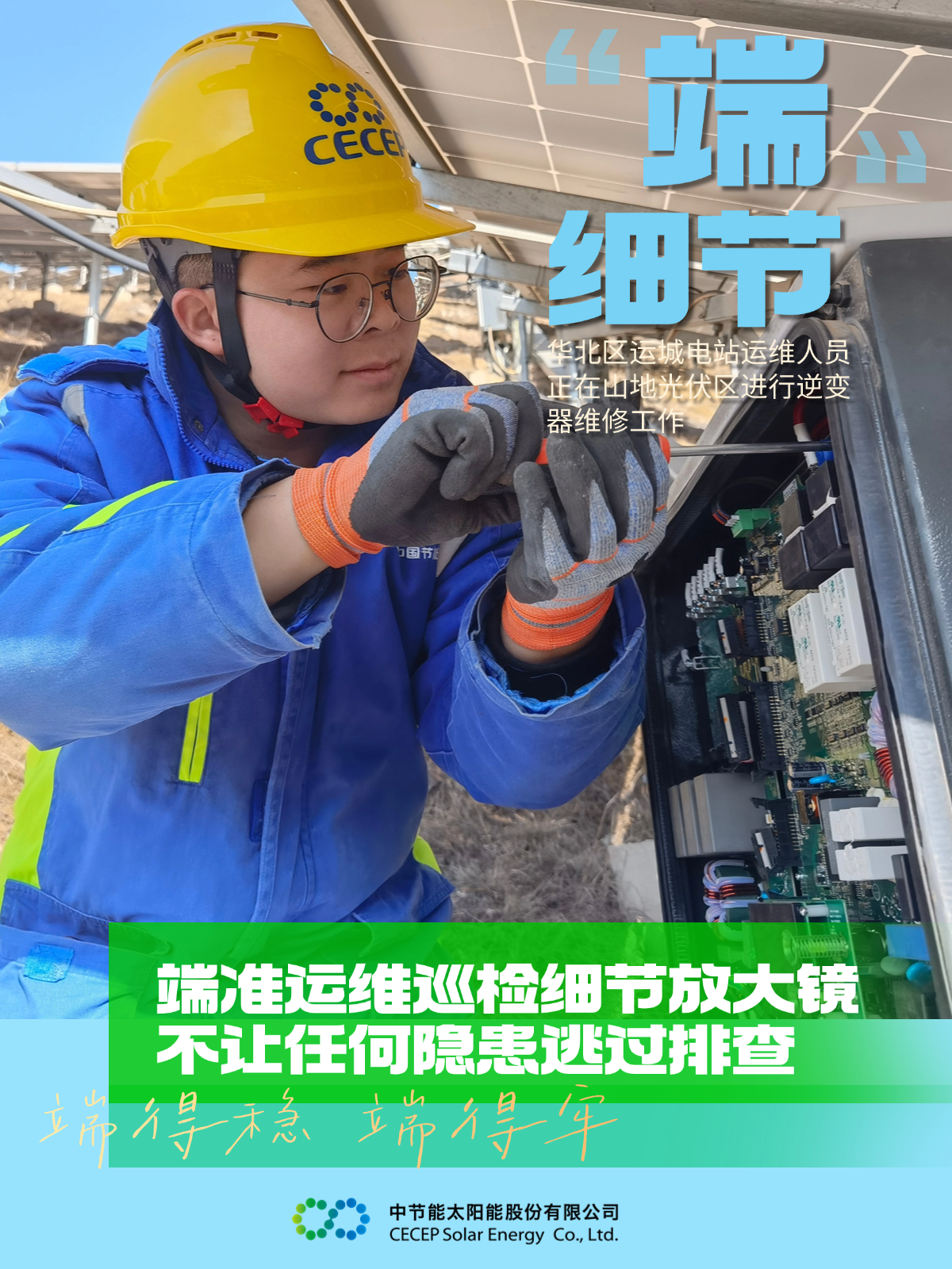 557494c2780a4e80bcd21c90c87dcd15