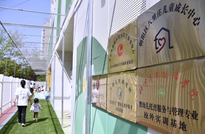 14327601963036835848