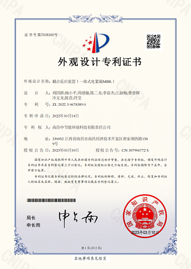 f22d13ca088a4d8c809c0c1527e4e14f