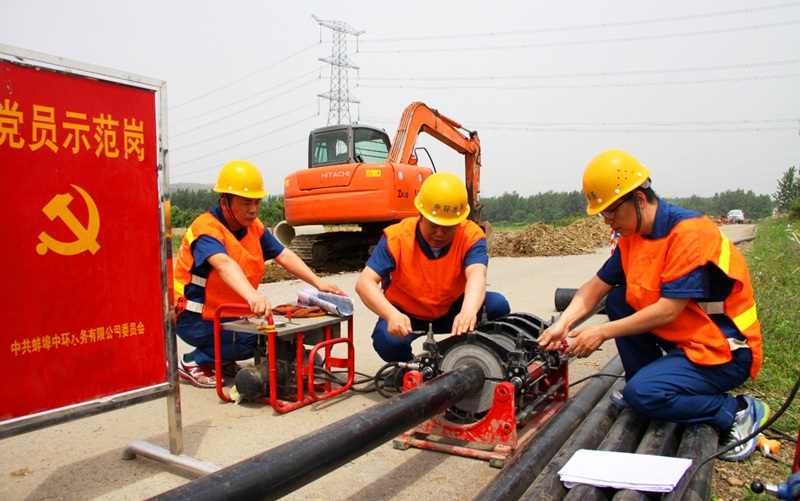 中环保水务投资有限公司党委