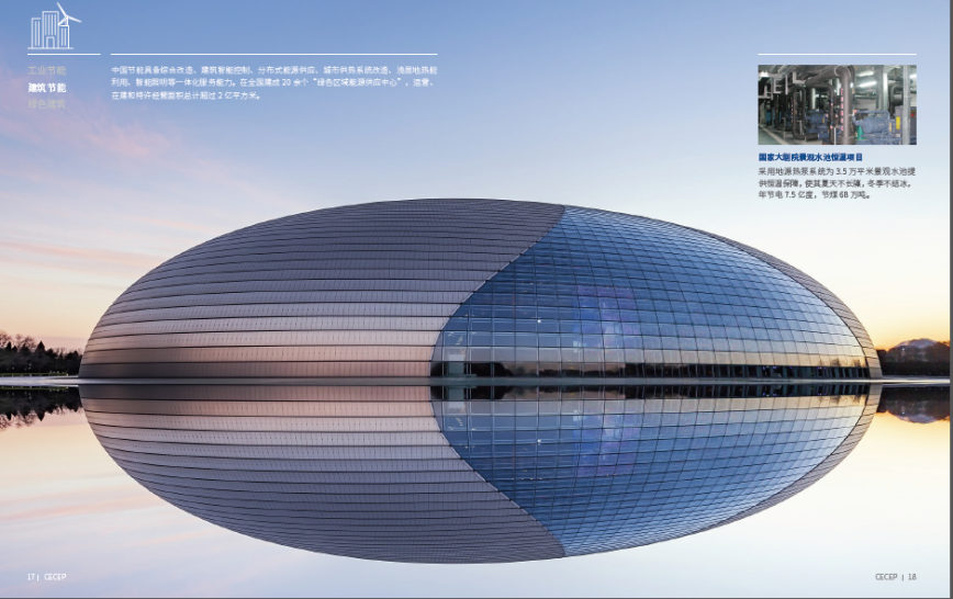 d7f8a546da974e01a8edf96c68d977b4