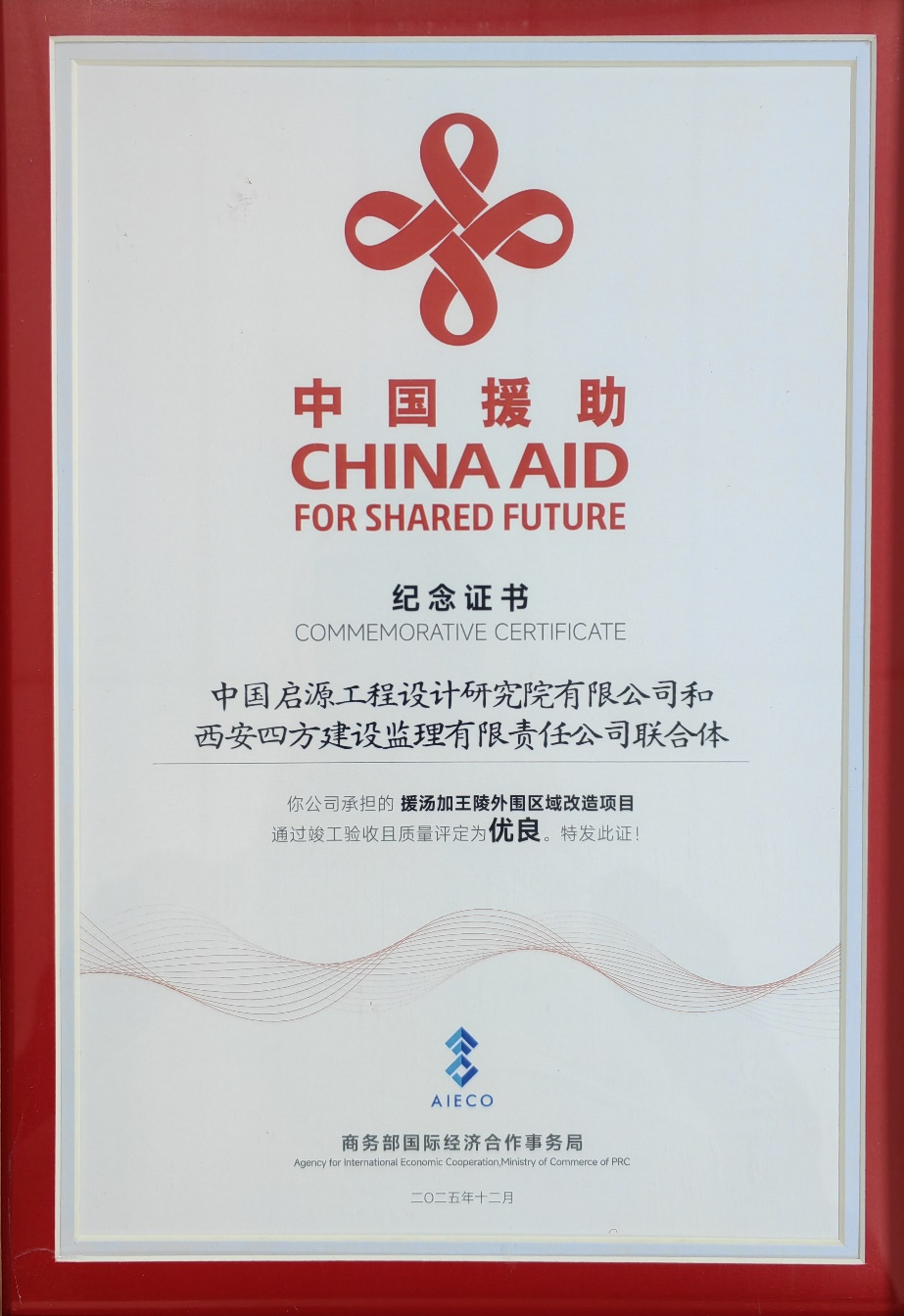 256a70f25d5a421bb35ba0fb005ea77d