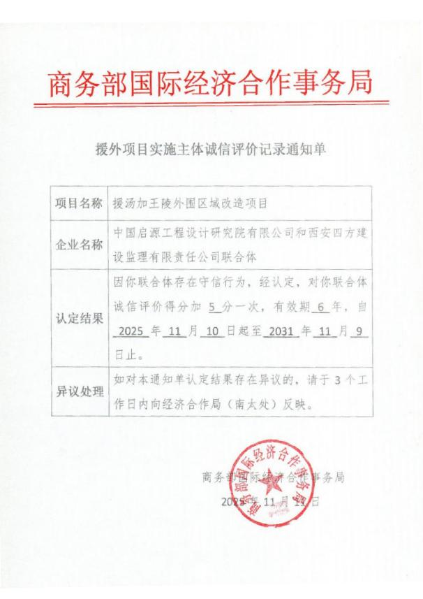 fe36da92362c4668b7297202e24cfd15